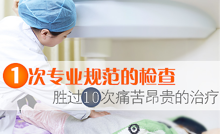 检查规范.jpg