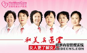 名医堂300.jpg